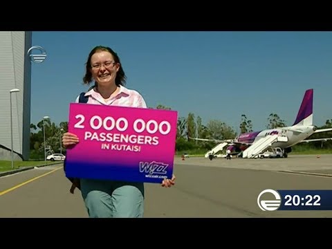 ქუთაისის აეროპორტმა მეორიმილიონე ტურისტი მიიღო