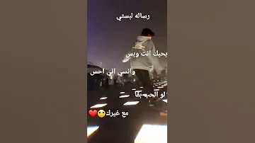 بحبك انت وبس 