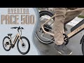 Aventon Pace 500 | Watch Before You Buy!