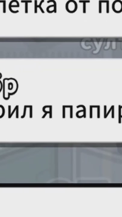 Дачник 25 серия самый тупой читер в амонг ас - YouTube