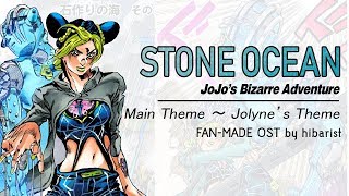 JoJo's Bizarre Adventure: Stone Ocean OST: Main Theme ~ Jolyne's Theme (Fan-Made) chords