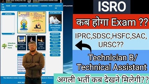 ISRO Admit Card || Exam Date HSFC , SDSC , IPRC, SAC , URSC ???
