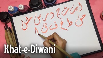 Khat-e-Diwani Script For Beginners / Arabic Calligraphy Letters With Qalam Lesson 2
