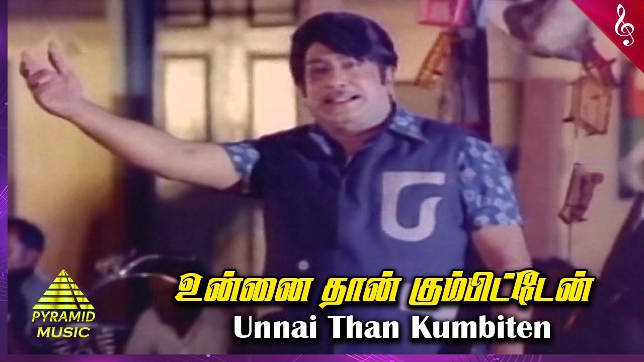 Unnai Than Kumbitten Video Song  Sandhippu Movie Songs  Sivaji  Sridevi  Prabhu  Radha  MSV