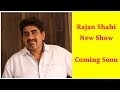 Rajan Shahi New Show on Three Sisters