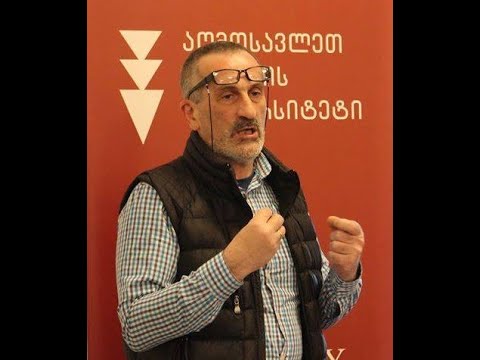 სამოქალაქო საზოგადოების განვითარება 2 - გიორგი გახელაძე