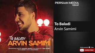 Arvin Samimi - To Baladi ( آروین صمیمی - تو بلدی )