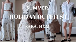 [HAUL] SUMMER HOLIDAY OUTFITS 1/ 바캉스룩 올드 머니 룩 멋진 여름 휴가를 위한 룩 1편 /ZARA, H&M /자라 룩북 /LOOKBOOK