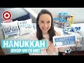 HANUKKAH Shop with Me at Target & HAUL