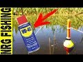 Ловля карася на WD - 40. Это просто БОМБА!!!