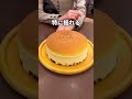 りくろーおじさんのチーズケーキ 🍰