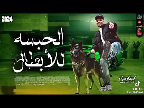 كريم كريستيانو من قال لك إني بموت فيك