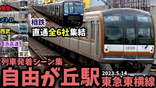 Ads video related