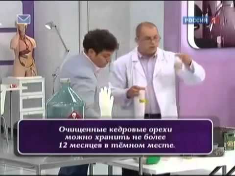 Полезные свойства кедровых орехов