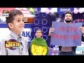 Watch Do Nanhe Bachon Ka Fahad Mustafa Ke Liye Khaas Tohfa Online In Hd