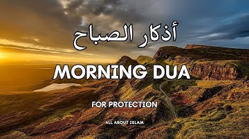 Start Your Day With Morning Dua For Anxiety ❤ Protection ❤ Blessings ❤ Rizq ❤ Tasbih  أذكار الصباح