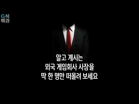 [블리자드 <strong>네임드</strong> 퇴사자들의 행방]