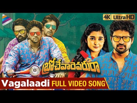 Vagalaadi Full Video Song 4K | Brochevarevarura Movie Songs | Sree Vishnu | Nivetha Thomas | Rahul