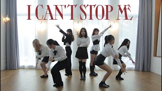 [춤들] (7인ver) TWICE (트와이스) 'I CAN‘T STOP ME' (아이 캔트 스탑 미)ㅣ커버댄스 Dance Coverㅣ거울모드 mirror modeㅣ춤추는 아이들