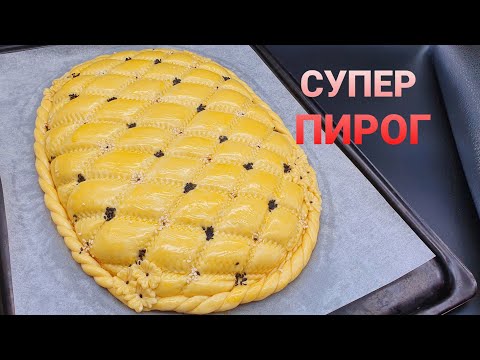 ПИРОГ МЯСНОЙ С КАРТОШКОЙ🔥 АРЗОН ГУШТЛИ ПИРОГ/Go'shtli to'yimli Pirog/pie