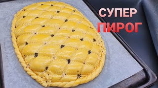 ПИРОГ МЯСНОЙ С КАРТОШКОЙ🔥 АРЗОН ГУШТЛИ ПИРОГ/Go'shtli to'yimli Pirog/pie