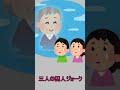 囚人たちの日常ジョーク【ブラック・ジョーク】＃Shorts