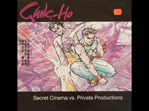 Secret Cinema vs. Private Productions - Gung Ho || EC Records - 1999