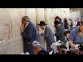 Jerusalem, Israel: Temple Mount and The Dome of the Rock