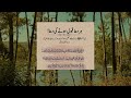 Dua kabuliyet ❤️😇🤲video ko end tak jarur padhna 🤲
