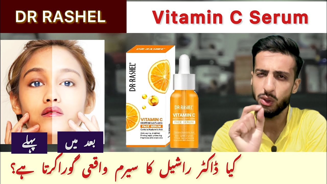 Dr Rashel Vitamin C Face Serum  HONEST REVIEW  Uses Side effects