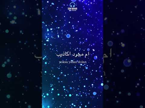 أغنية تركية هل انت حب أم مجرد أكاذيب مترجمة للعربية بدون موسيقى