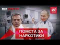 Sputnik-A = Аргентина, Космічний хліб, ВІЛ-інфіковані, Вєсті.Кремля, 6 квітня 2021