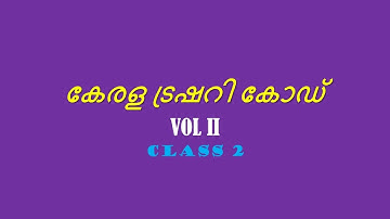 Kerala Treasury Code. Vol 2. Class 2.