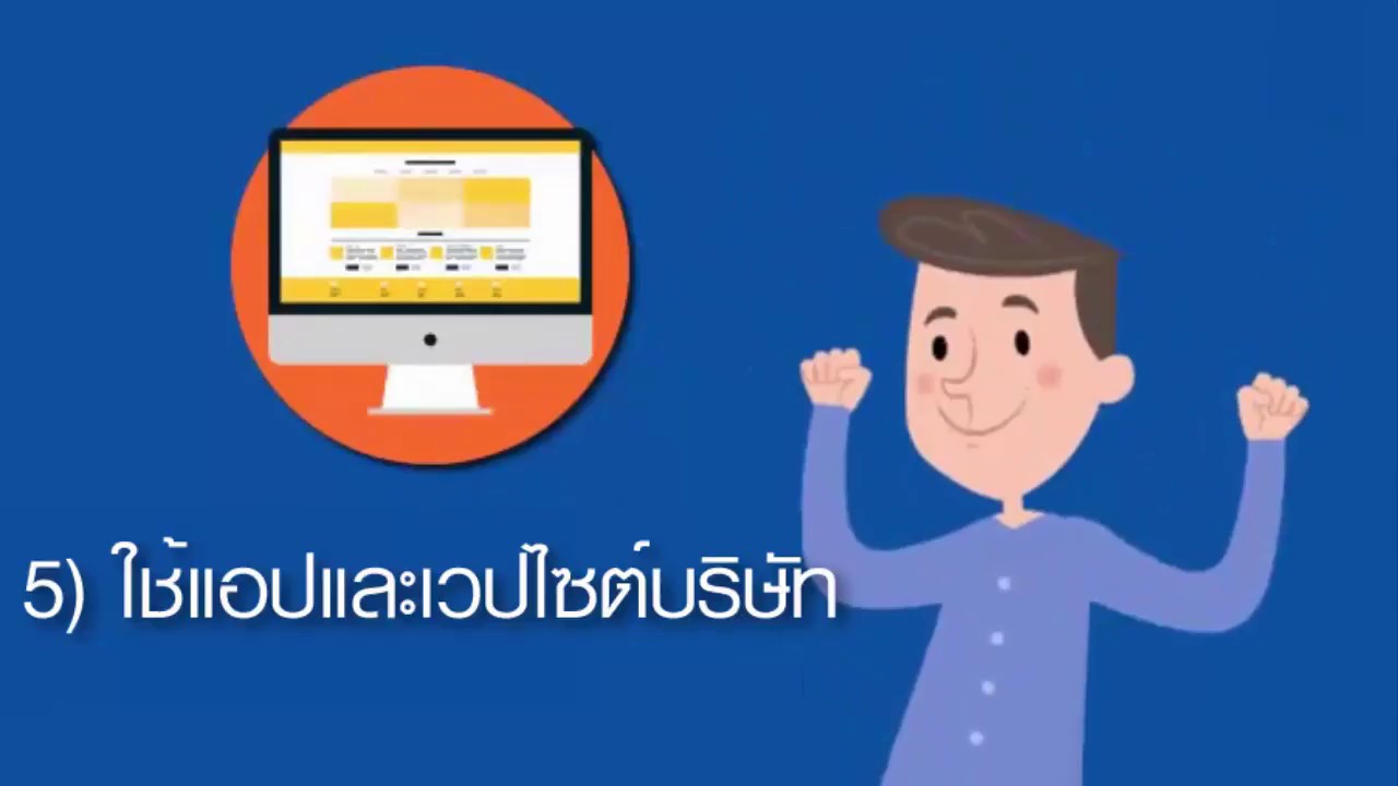 สอนฟรี!! สร้างรายได้ออนไลน์ ผ่านการตลาดออนไลน์ SUCCESSMORE