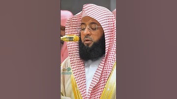 تلاوة خاشعة تفوق الوصف | للشيخ بدر التركي من سورة الأحزاب🎧🤍Sheikh Badr Al.Turki