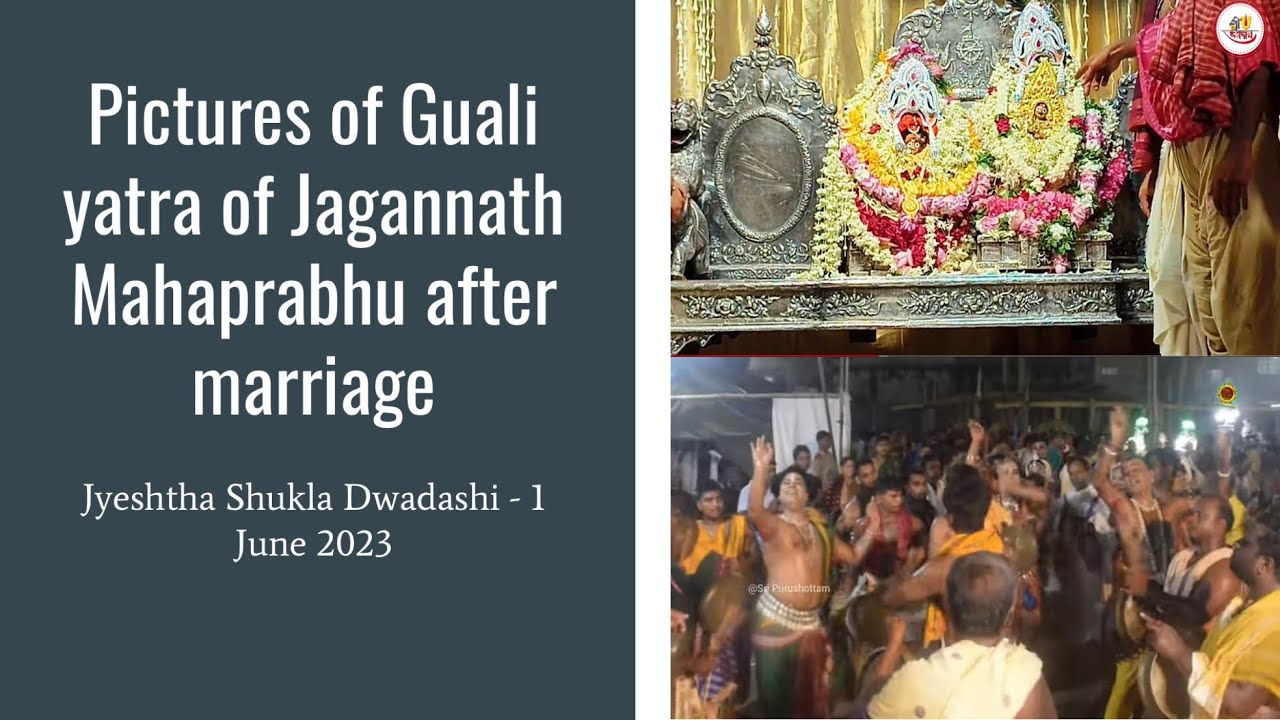 GUALI JATRA OF LORD JAGANNATH AFTER MARRIAGE 2023 Champaka Dwadashi