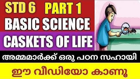 Kerala Syllabusl Caskets of Life class 6|kerala syllabus std 6 basic science caskets of life