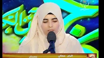 "و قال الرسول يا رب إن قومي اتخذوا هذا القرآن مهجورا"/ تلاوة من سورة الفرقان