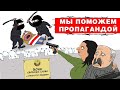 Зона свободы слова СТРОГОГО РЕЖИМА.