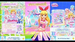 【アイカツオンパレード！】アイドル楽隊サンメガミ_正義のキモチ_とてもむずかしい(5)+アンコール_いちご・あおい・蘭