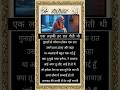 एक लड़की हर रात रोती थी #islamic #motivation #education #allah #namaz #dua #heart #hearttouching
