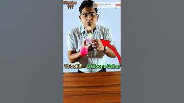 "Ek Fookh, Aur Balloons Udne Lage!" #science #physics #bernoullistheorem #shorts