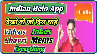 Helo india app kya hai | how to use helo india app in Hindi | helo india app kaise chalaye screenshot 2