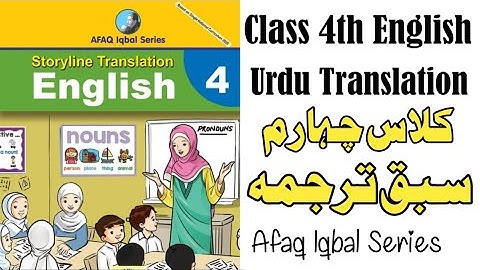 Class 4th English Urdu Translation - Afaq Iqbal Series English Urdu Translation - CC