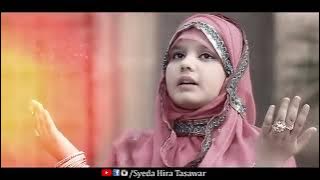 Hasbi Rabbi Jallallah | Tere Sadqe Main Aqa | Kids Kalam / By Syeda Hira Tasawar / October 28, 2022