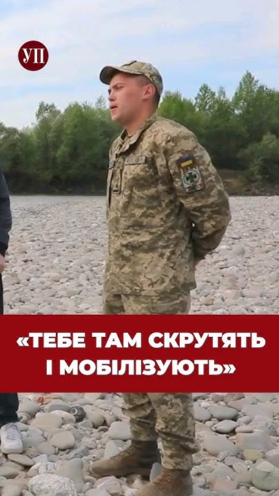 Найдивніший "ухилянт" - YouTube