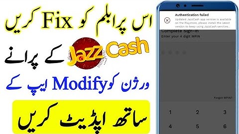 How To Update Old Jazzcash App 2023 | JazzCash Update Karne Ka Tarika  | Jazzcash Update Problem Fix