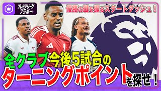 【レア】イングランドvsスペイン 2006親善試合チケット 王者の洗礼] フランス vs 日本 親善試合2001 ハイライト - YouTube