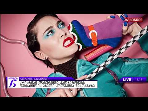 ქალების ნარატივი 04 07 2017 (გადაცემა სრულად)