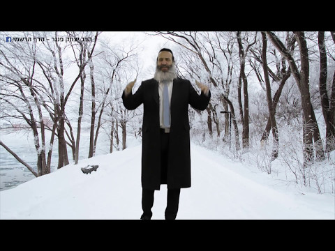 מסר קצר: גלה את עצמך - הרב יצחק פנגר HD